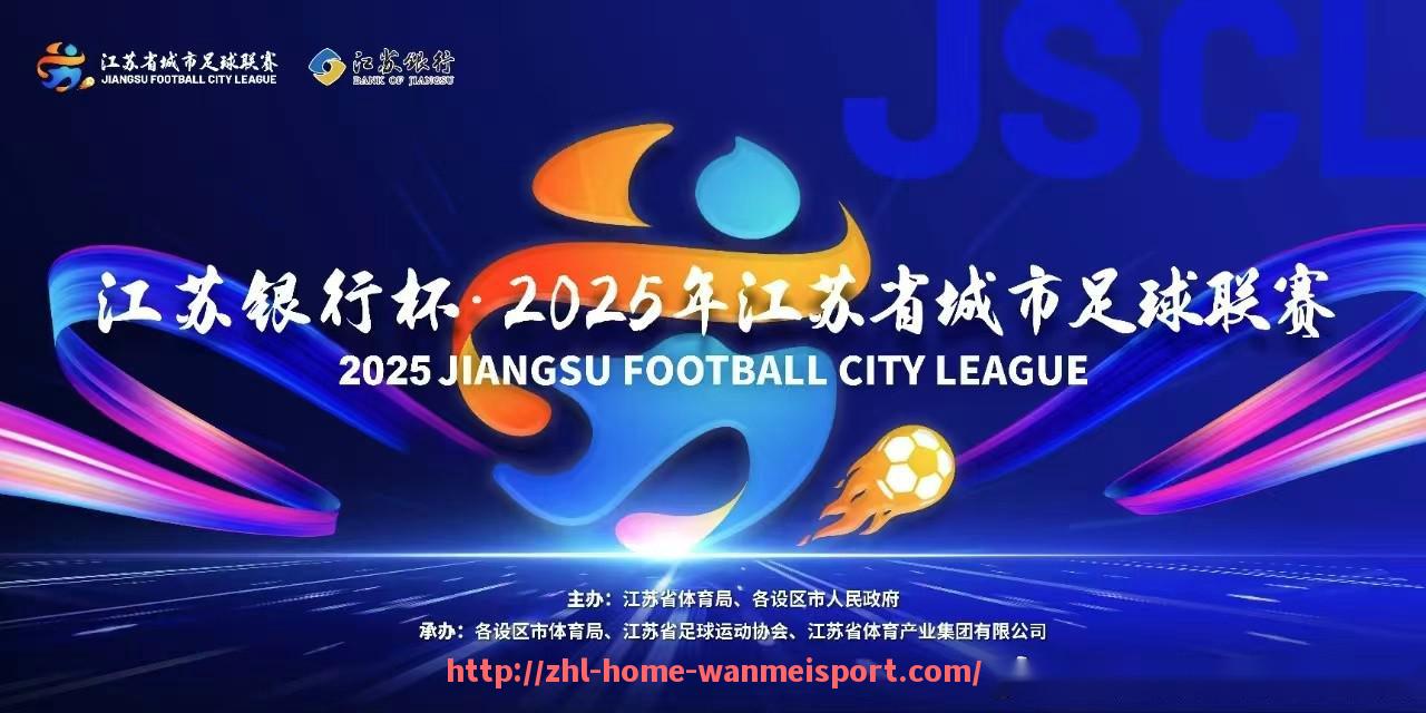 完美体育官方网站-EXIGO赞助意甲球队的合作关系分析